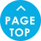 PAGE TOP